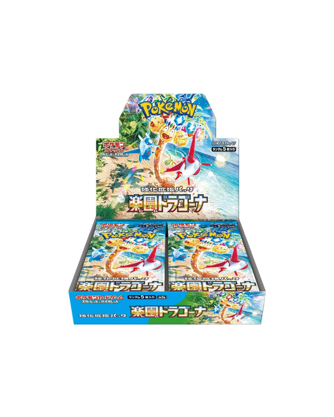 Paradise Dragona Booster Box - SV7a