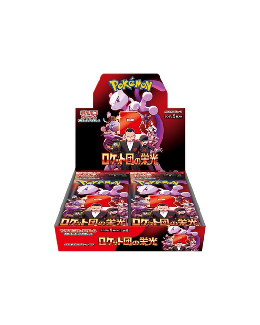 Glory of Team Rocket Booster Box - SV10