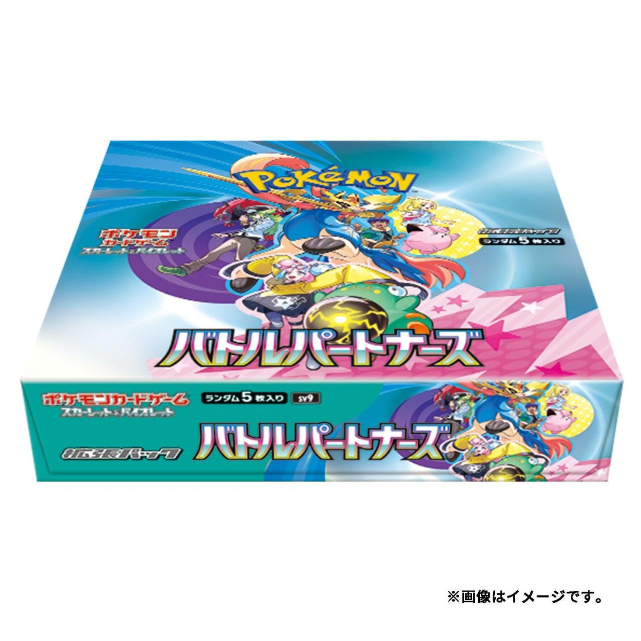 Battle Partners Booster Box - SV9 Qd's cardshop Battle Partners Booster Box - SV9 Qd's cardshop