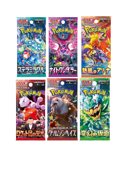 Japanese Variety Pack (6 Packs total) Pack 2